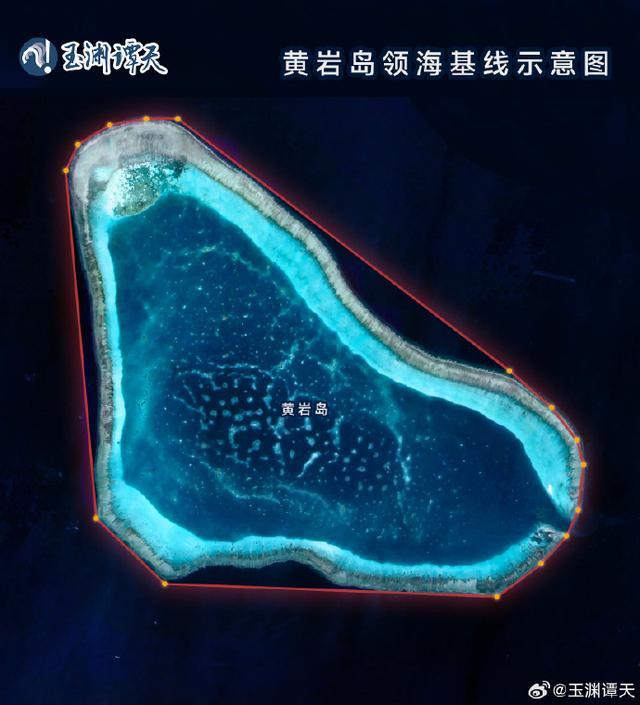 中国此时公布黄岩岛领海基线有何意义