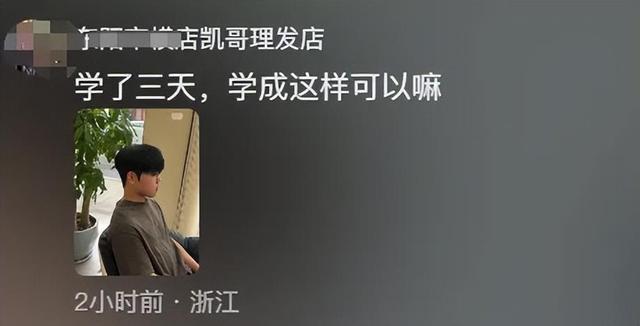 “听得懂话”的女发型师回应爆火 剪出自信眼神