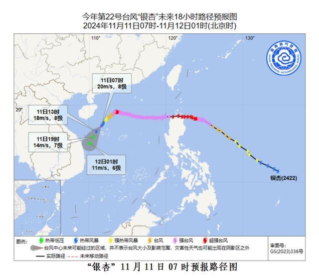 台风“桃芝”12日移入南海