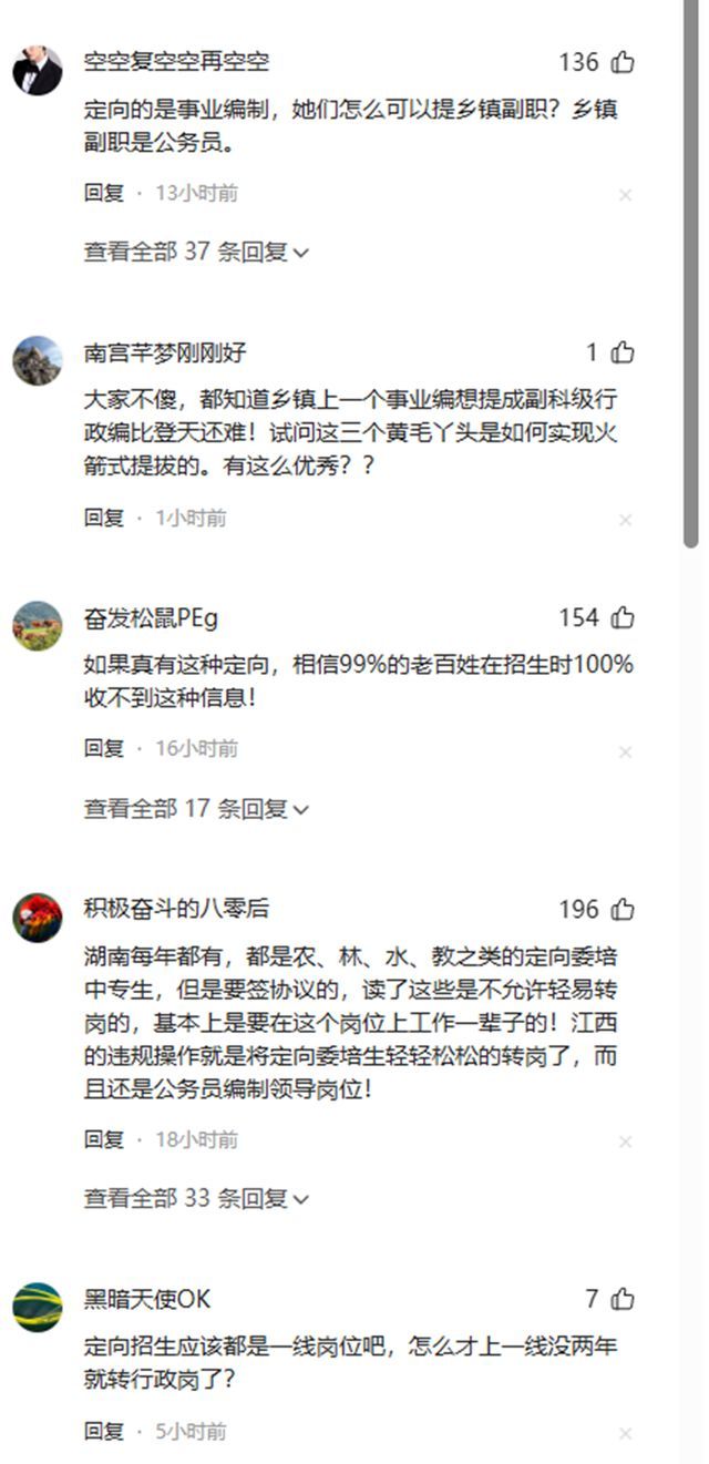 为何有“中专定向生” 就业捷径引热议