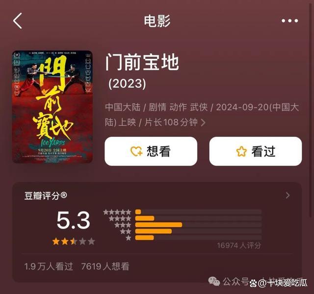 为了红，他也太拼了吧？抽象风格引热议