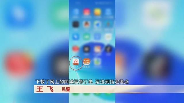 警惕！因为一张礼品卡片 女子被骗22万 双十一优惠陷阱需小心