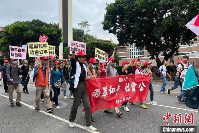 台湾地区举行“秋斗”游行 呼吁和平反战与改善民生