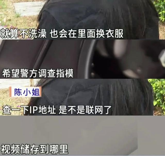 女浴室藏摄像头羽毛球馆负责人被控制 偷拍事件引发关注