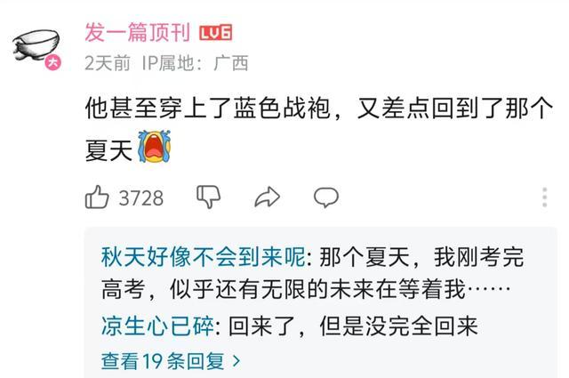 四年过去发现网红还是老的好 旧日回忆引共鸣