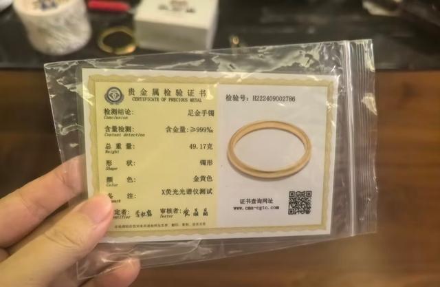 揭秘假黄金骗局:合金包装成足金 注水黄金坑骗消费者