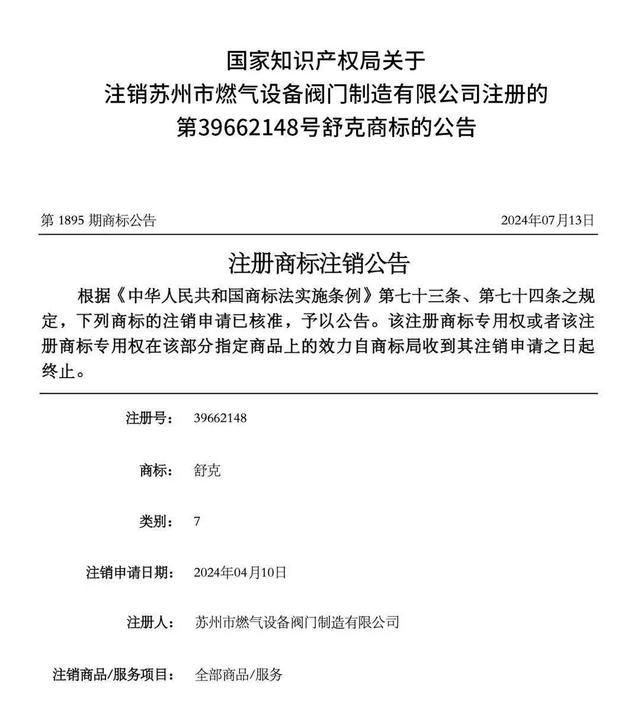 郑渊洁宣布维权成功 20年最重大胜利