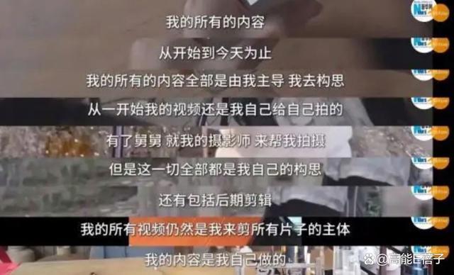 李子柒的“不恐忧”，草包网红们学不来