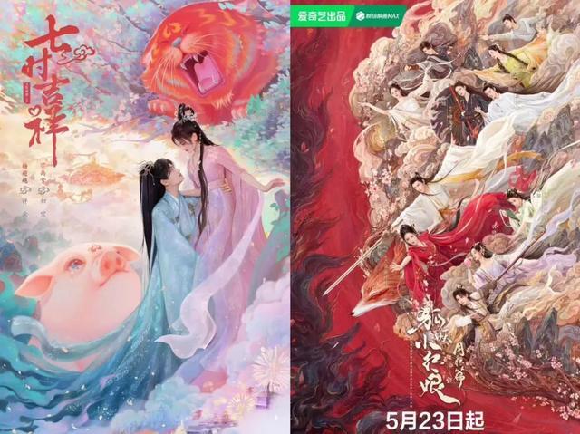 《永夜星河》，打破“古偶偏见” 宝宝仙侠引领新风潮