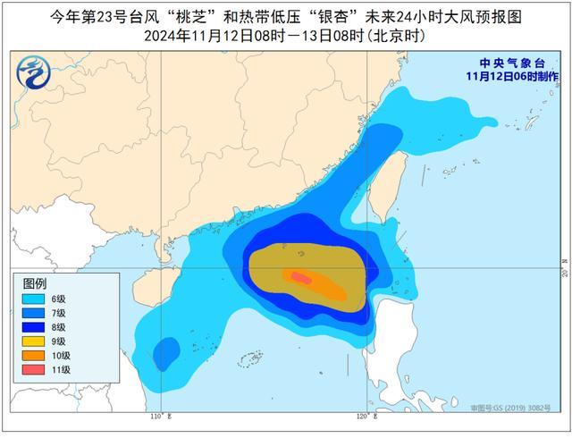 台风天兔从“眯眯眼”变“针眼” 形似兔子 新台风生成引关注