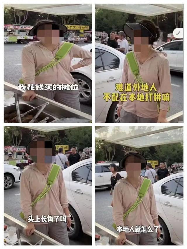 女摊主摆摊被欺负系主播摆拍