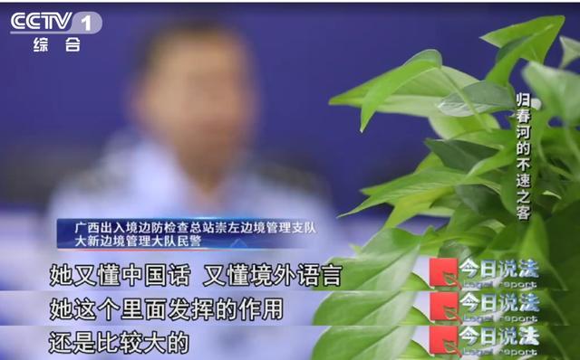 顺风车司机为赚快钱组织偷渡 边境非法活动链条被斩断