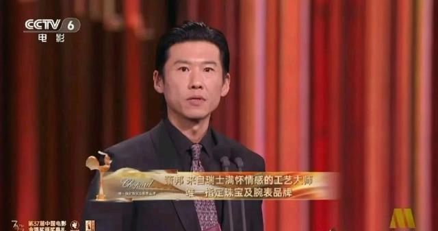 王骁获奖感言好真诚 演艺之路的坚持与热爱