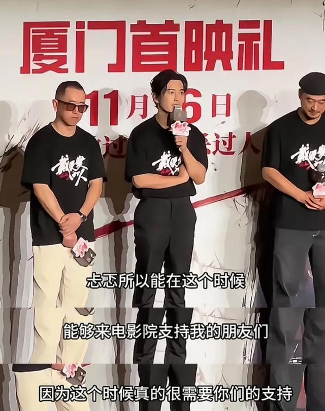 黄晓明首次回应与叶珂舆论风波，现场深鞠躬：影响了大家很抱歉 真诚致歉获理解