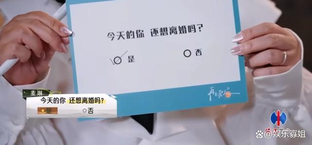 李行亮坚定选择不离婚矛盾升级夜聊无果 网友质疑麦琳是否真的敢离婚