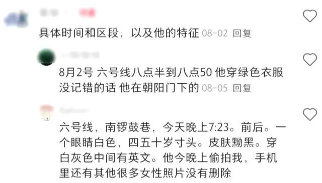 须眉地铁猥亵女乘客 被合手后下跪 警方赶紧当作合手捕色狼