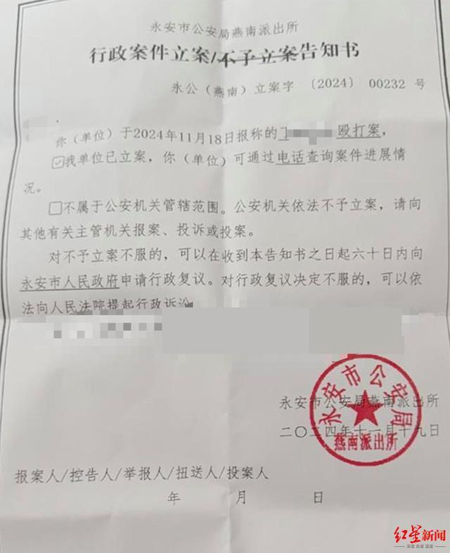 一打假博主团队遭商户围殴 揭露售假反遇暴力对待