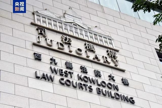 乱港分子被判刑