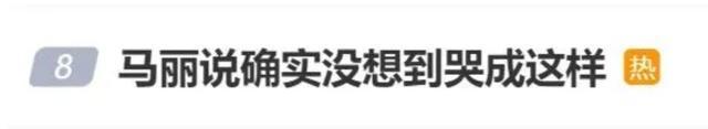 马丽大众电影金鸡提名大片 再冲影后荣誉