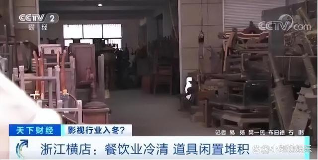 演员失业潮来了吗 昔日热门职业今陷困境