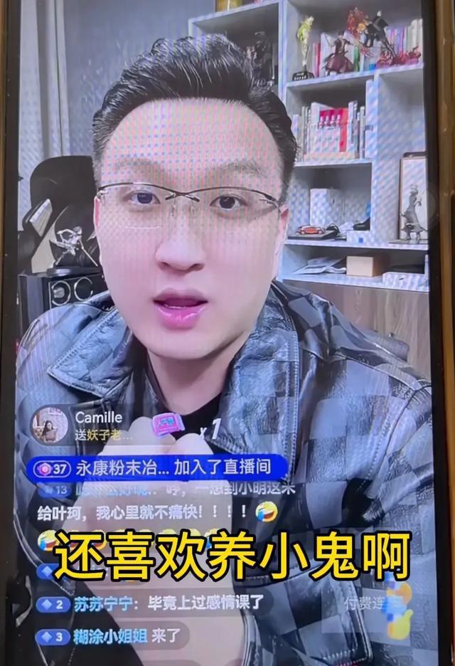 叶珂养小G？孩子不是黄晓明的？博主再爆大瓜 黄教主被下蛊真相