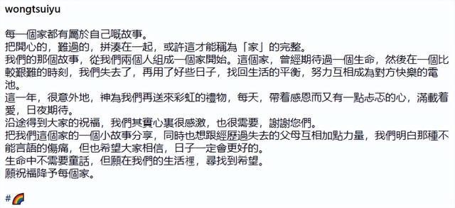 恭喜！TVB知名女星黄翠如宣布怀孕，自曝三年前因意外流产 喜讯登上热搜