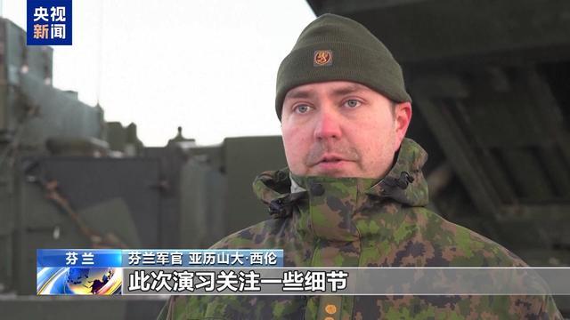 北约在芬兰举行炮兵演习 靠近俄边境引发关注