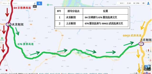 乐广高速公路部分路段将管制 施工期间需绕行