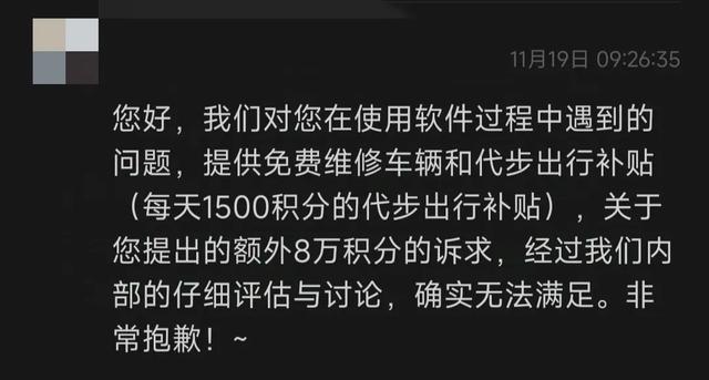 数十辆小米SU7同日撞墙撞柱 自动泊车故障引关注