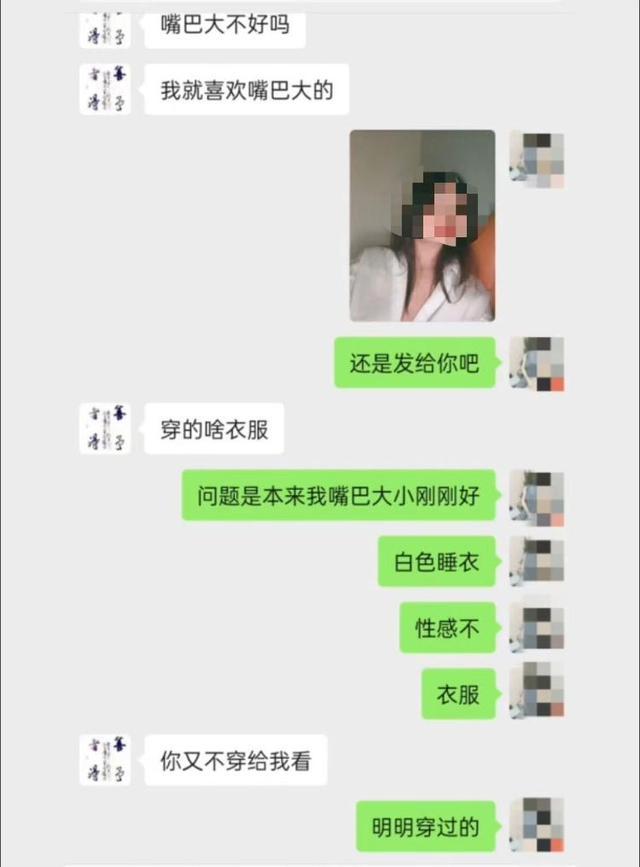 男人举报县委副通知出轨我方爱妻