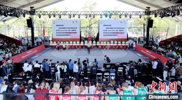 2024 FISU 大学生3x3篮球世界杯小组赛及排位赛