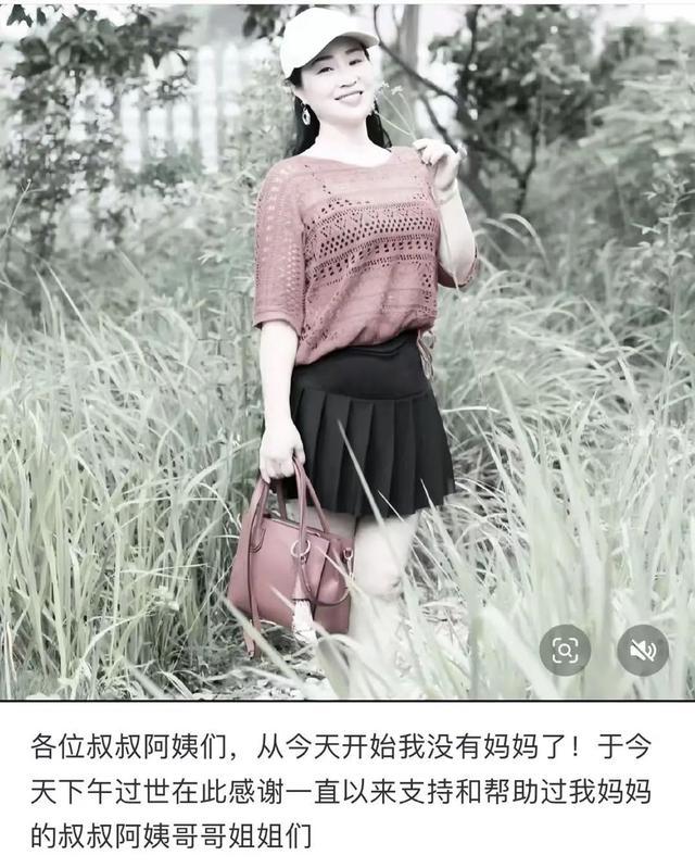 网红湘妹子去世令人惋惜 早期胃癌5年生存率在95%以上