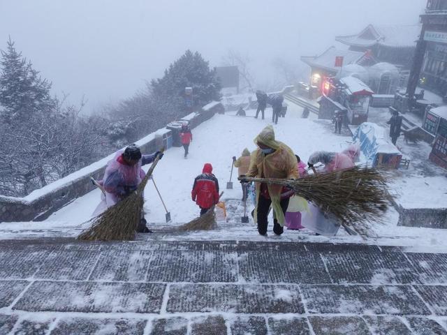 泰山积雪深度近20厘米达暴雪量级 景区暂停开放确保安全