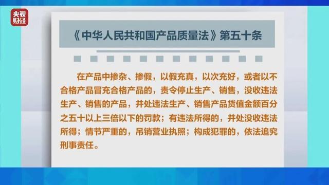 你的孩子可能正在穿！央视曝光羽绒服售假“一条龙"骗局