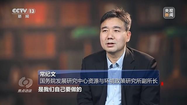 中国晒“双碳”工作成绩单 新能源成就显著