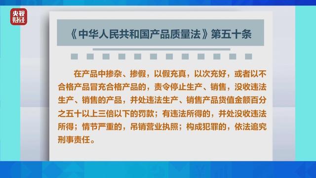 央视曝光羽绒被“以丝充绒”乱象 假羽绒制品泛滥