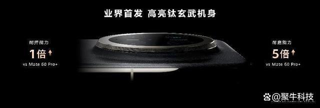 Mate70对华为有多重要 全链路自主研发新高度