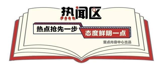 羊毛月2天掉粉超80万