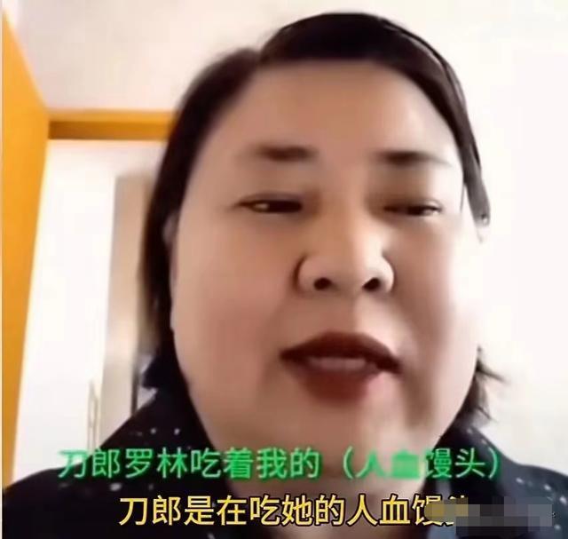 音乐人郭志凯称刀郎抄袭