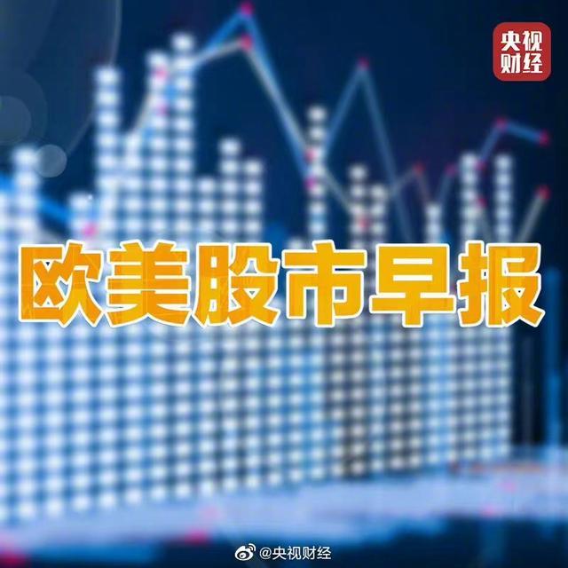 受特朗普关税计划影响美股汽车股走低