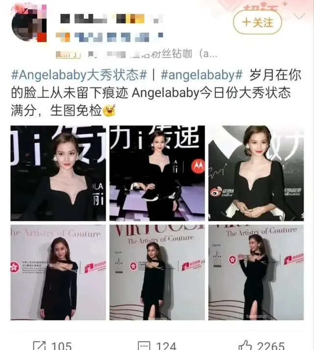 Angelababy单肩开叉黑裙 状态极佳登热搜