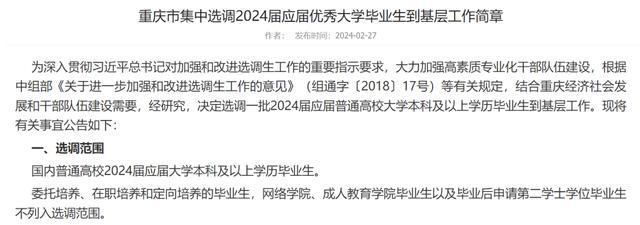 考公梦破碎，留学生又一条出路被斩断 多地政策收紧