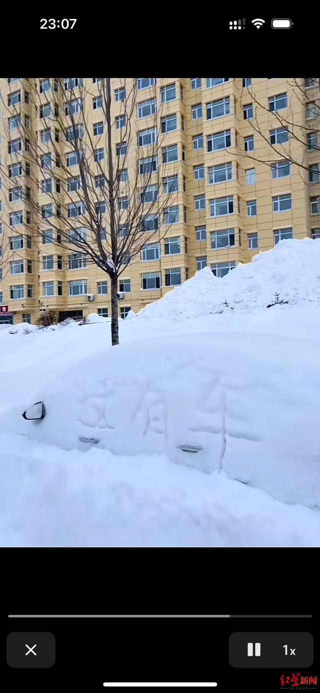 鹤岗降雪量打破当地11月单日纪录