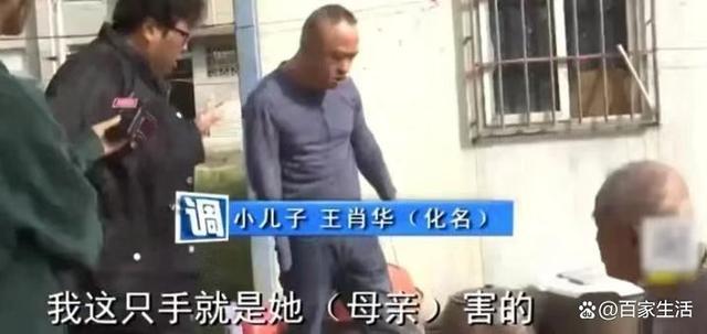 回顾：断臂男子独自赡养父母20年，卖房还债后，海外三兄妹回来要求平分 家庭矛盾激化