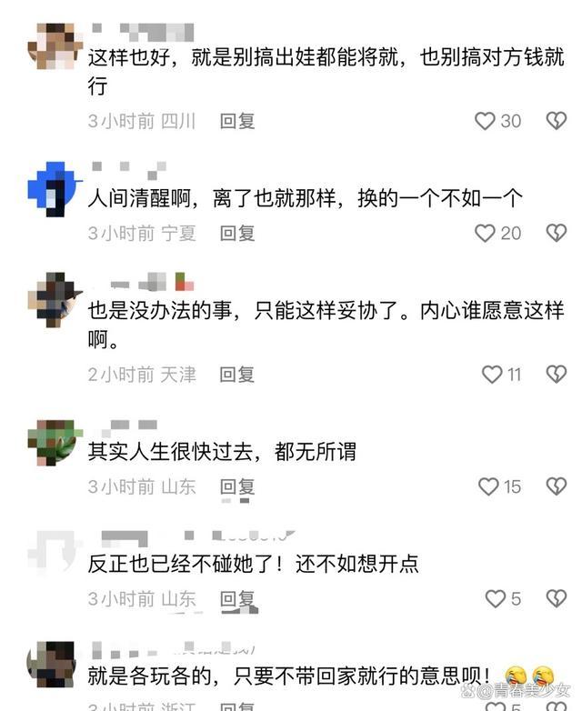 小S谈与许雅钧开放性关系 网络炸锅引发热议