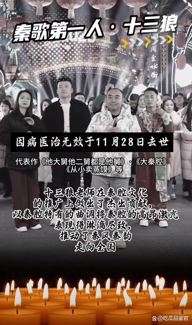 他大舅他二舅都是他舅创作者去世