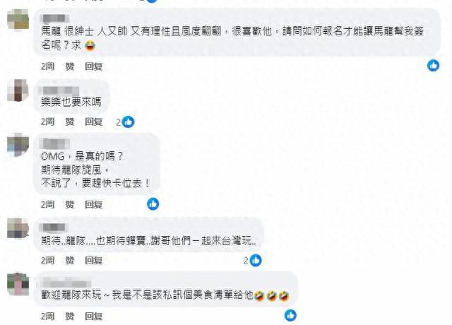 马龙称没想到乒乓球在台湾这么火