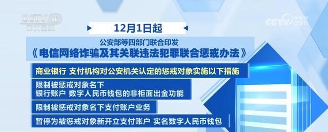 拒执罪新规12月1日起施行 严打拒执行为