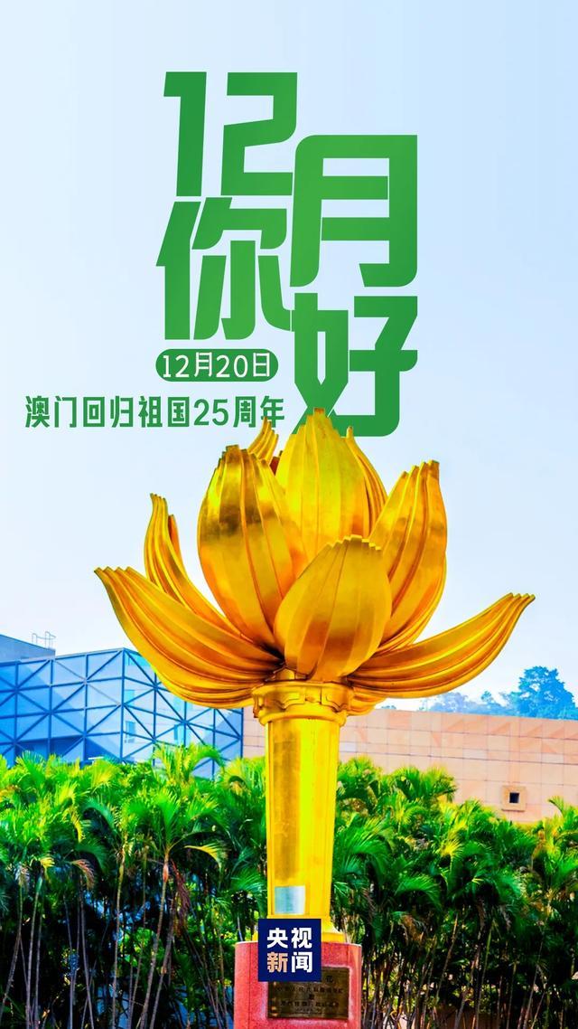 2024年最后一个月已开启 别放弃每一点变好的努力成就更好的自己