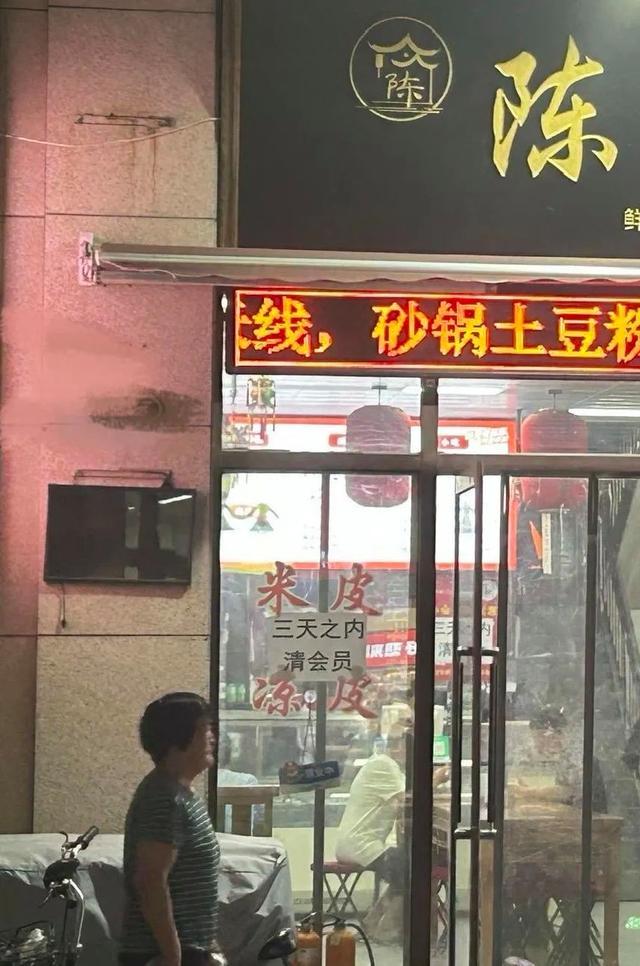 30岁加盟了6家零食咖啡店，我为什么劝你不要做加盟 县城创业背后的真相